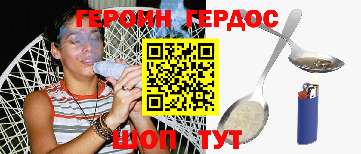 Кириши  Героин герыч  Вход с VPN 