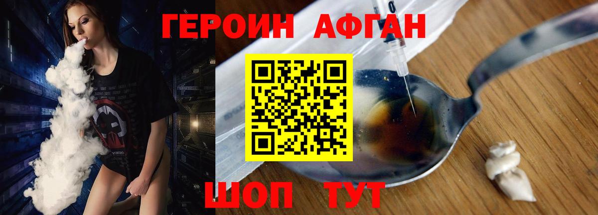APVP СОЛЬ кристаллы  Вход с VPN  Меф МЯУ МЯУ кристаллы  Меф МЯУ МЯУ  КОКАИН  Кириши  ГАШИШ  Гашиш  LSD-25 