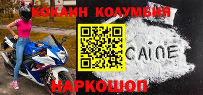 героин Краснодар