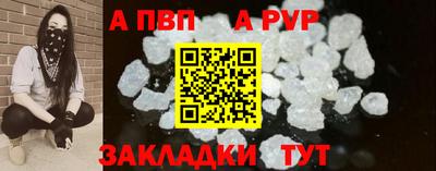 стаф Краснокаменск