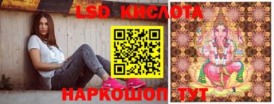стаф Краснокаменск