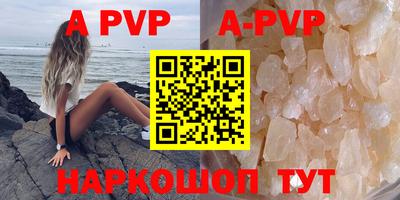 героин Краснодар