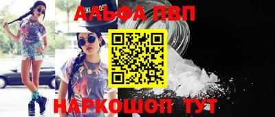героин Краснодар