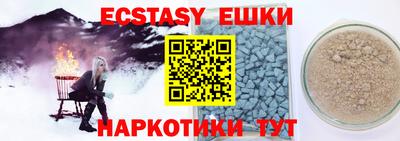 круглые Краснознаменск