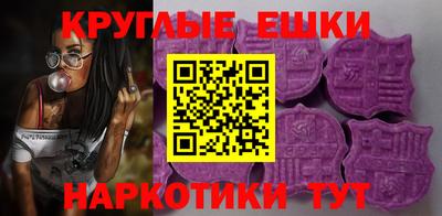 круглые Краснознаменск