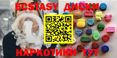 круглые Краснознаменск