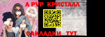 стаф Краснокаменск
