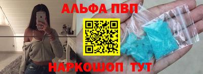 стаф Краснокаменск