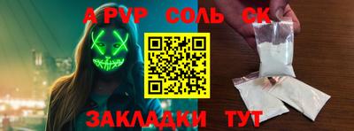 круглые Краснознаменск