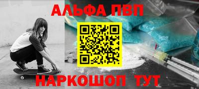 героин Краснодар