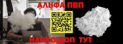 стаф Краснокаменск