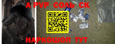 героин Краснодар