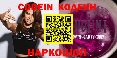 героин Краснодар