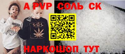 круглые Краснознаменск