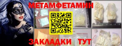 стаф Краснокаменск