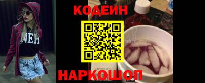 стаф Краснокаменск