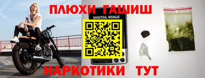 стаф Краснокаменск