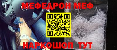 круглые Краснознаменск