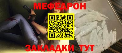 круглые Краснознаменск
