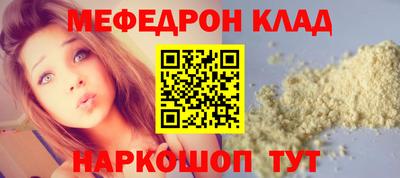 стаф Краснокаменск