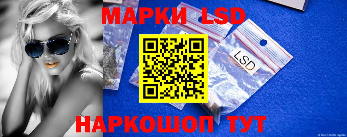 LSD-25 экстази ecstasy  Лсд 25 экстази кислота  Вход с VPN  Кириши 