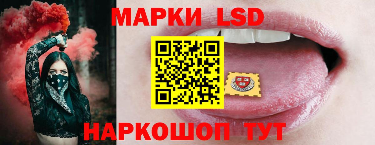 LSD-25 экстази кислота Кириши