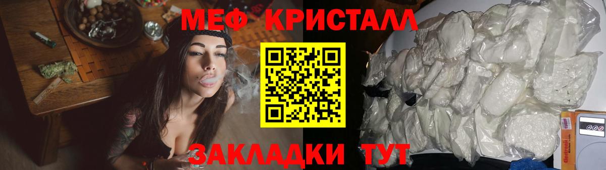 МЯУ-МЯУ VHQ  МЯУ-МЯУ  Вход с VPN  omg как зайти  МЯУ-МЯУ 4 MMC  Кириши 