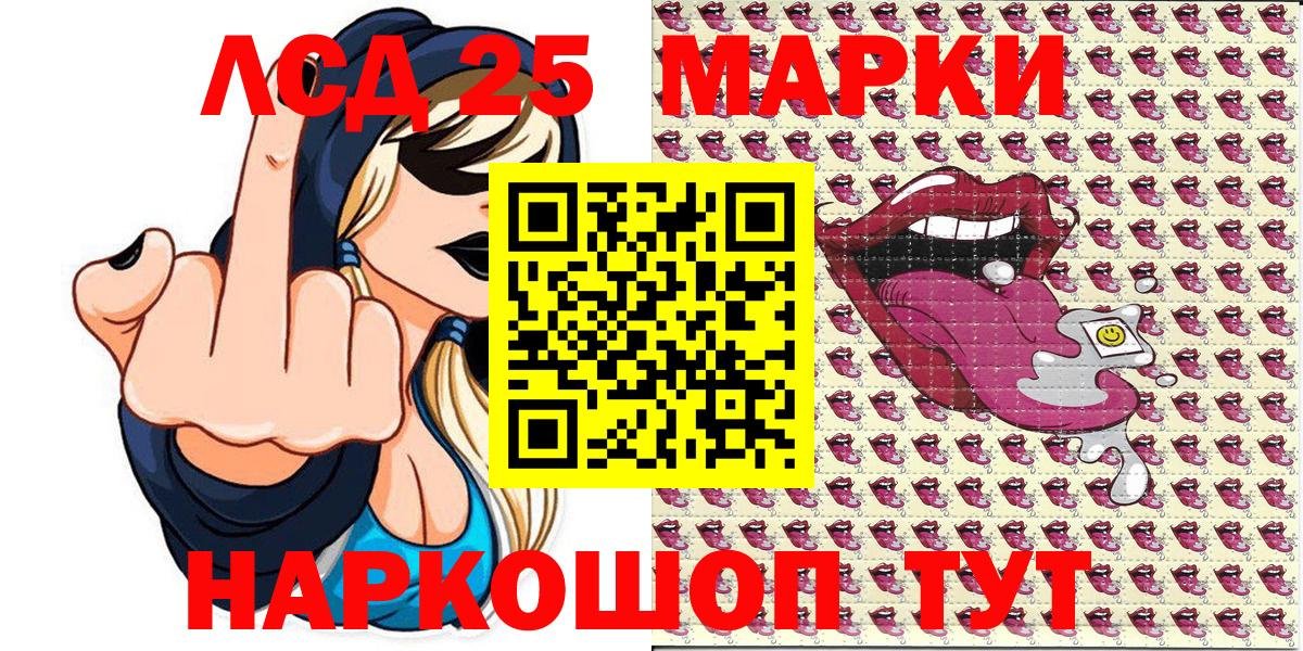 Кириши  Марки NBOMe 1500мкг  наркота  Вход с VPN  Наркотические марки 