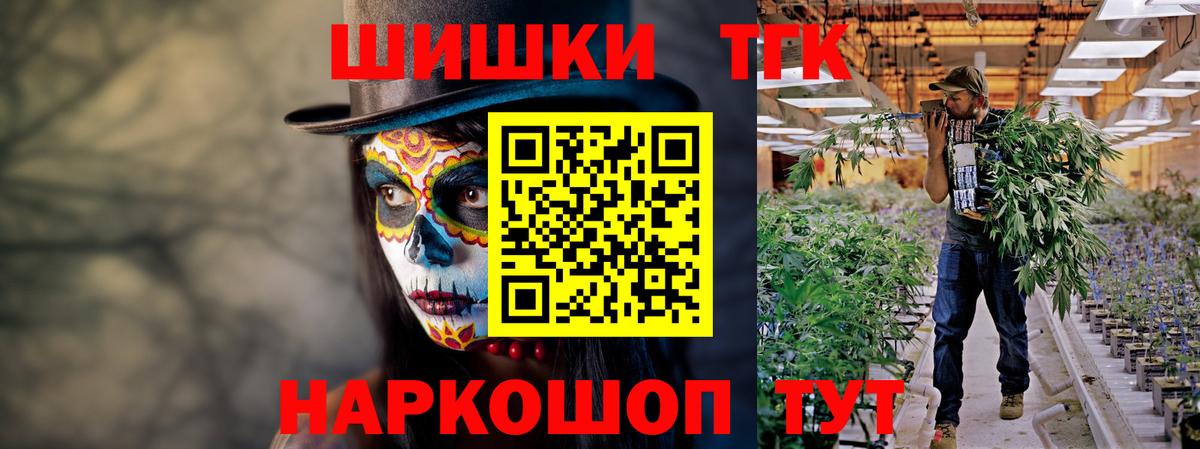 Кириши  Шишки марихуана VHQ  Канабис марихуана  МАРИХУАНА Amnesia  Вход с VPN 